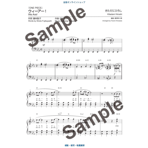 Anime on Piano - Standards