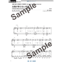 Anime on Piano - Samurai & Ninja