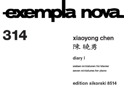 Diary 1 (1996)