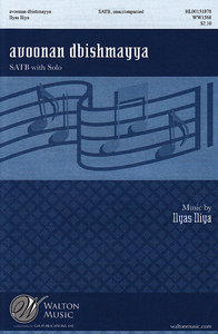 Avoonan Dbishmayya (The Aramaic Prayer of Jesus)