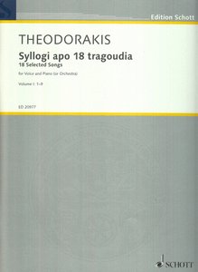 Syllogi apo 18 tragoudia Band 1 Nr. 1 - 9
