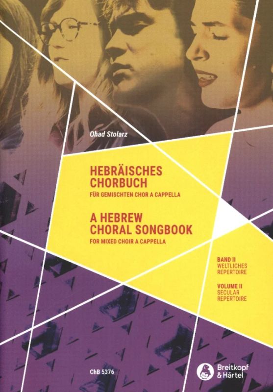Hebräisches Chorbuch Band 2 / A Hebrew Choral Songbook 2