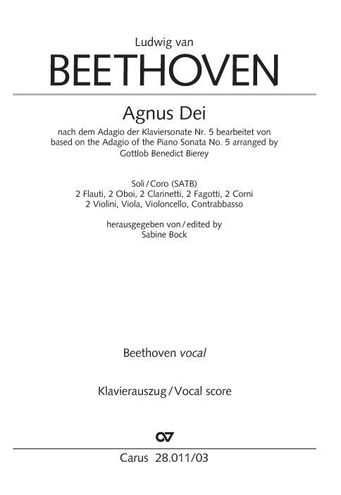 Agnus Dei