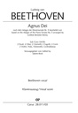 Agnus Dei