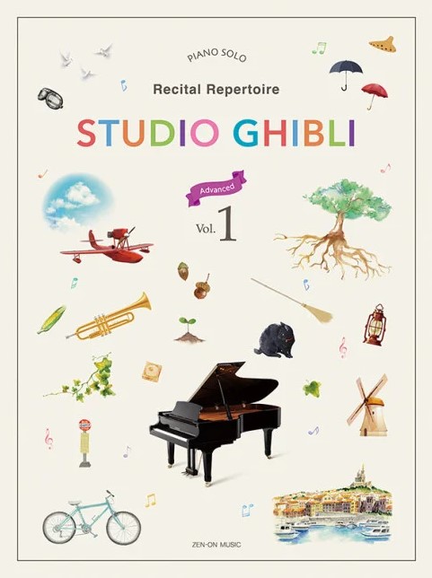 Studio Ghibli Recital Repertoire Vol. 1 - Advanced