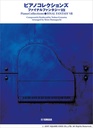 Final Fantasy VII - Piano Collections