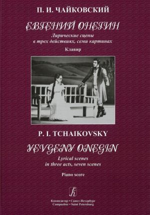 Eugene Onegin