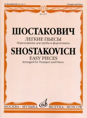 Easy Pieces