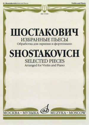 Selected Pieces
