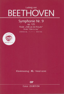 Sinfonie Nr. 9 d-moll, op. 125 - Finale