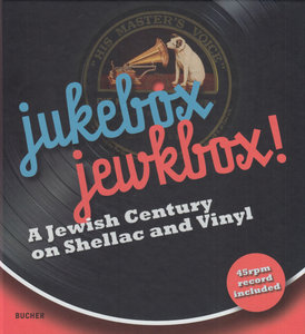 [289990] jukebox. jewkbox!