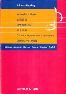 [269844] Wörterbuch Musik / Dictionary of Music