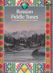 [292724] Russian Fiddle Tunes