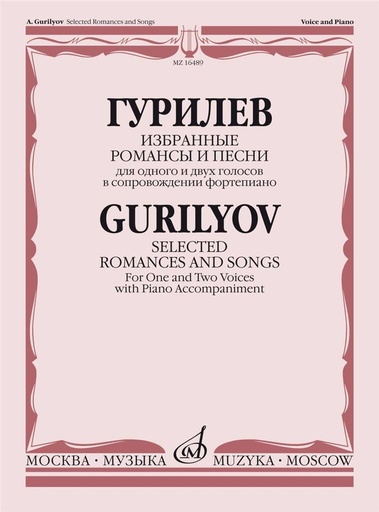 [405196] Selected Romances and Songs