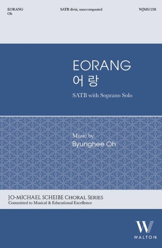 [511844] Eorang