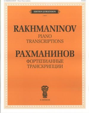 [514019] Piano Transcriptions