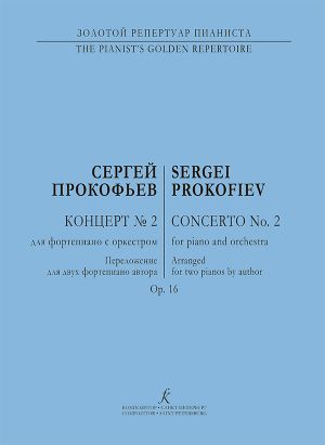 [514021] Piano Concert g-minor op. 16